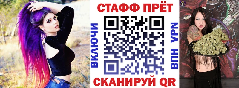 Наркотические вещества Малоархангельск КОКАИН  Бошки Шишки  А ПВП  ГАШ  Меф мяу мяу 