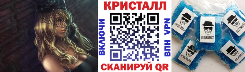 купить закладку  Малоархангельск  АМФЕТАМИН 97% 