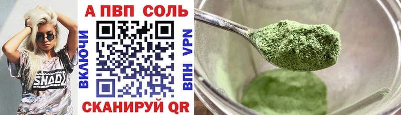 наркота  Малоархангельск  OMG ссылки  APVP СК 