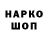 Кетамин VHQ Dash ytka
