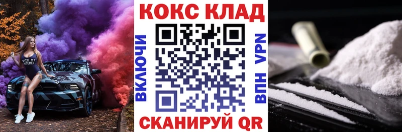 COCAIN VHQ Малоархангельск