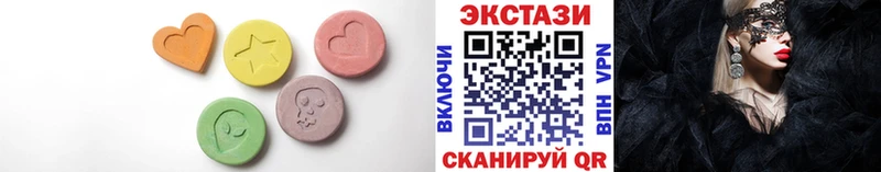 ЭКСТАЗИ таблы  Малоархангельск 