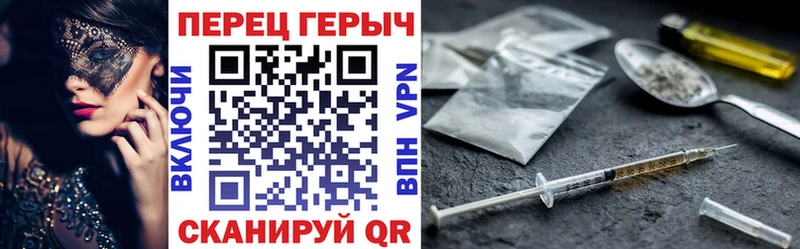 сайты даркнета состав  купить наркоту  Малоархангельск  Героин Афган 