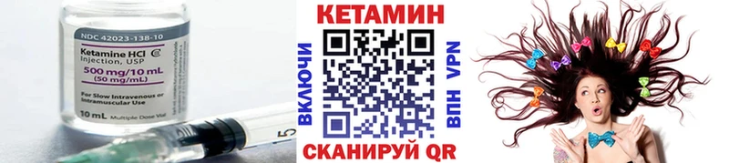наркота  Малоархангельск  Кетамин ketamine 