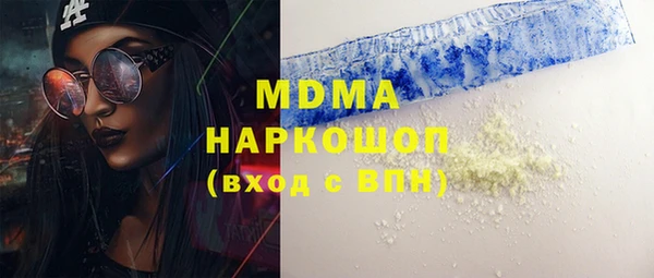 индика Армянск