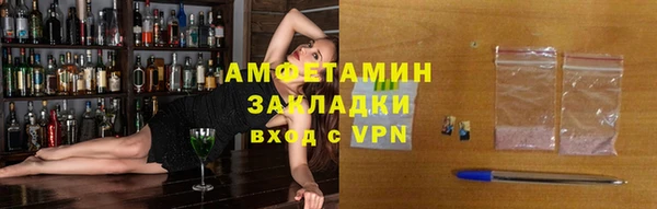 кокаин Осташков
