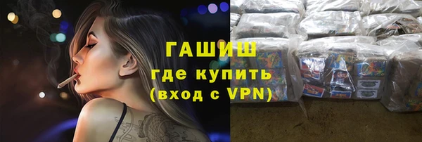 синтетический гашиш Арсеньев