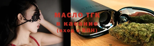 синтетический гашиш Арсеньев