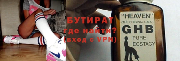 синтетический гашиш Арсеньев