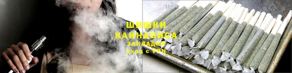 синтетический гашиш Арсеньев