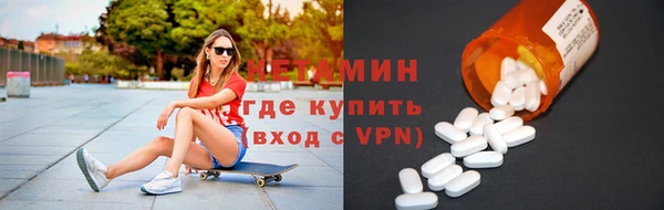 кокаин Осташков