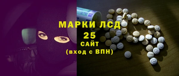 синтетический гашиш Арсеньев