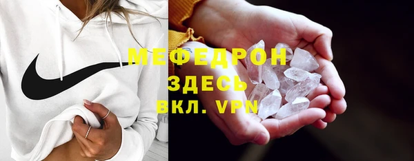 а пвп мука Балахна