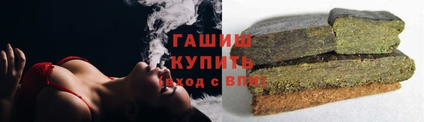 индика Армянск