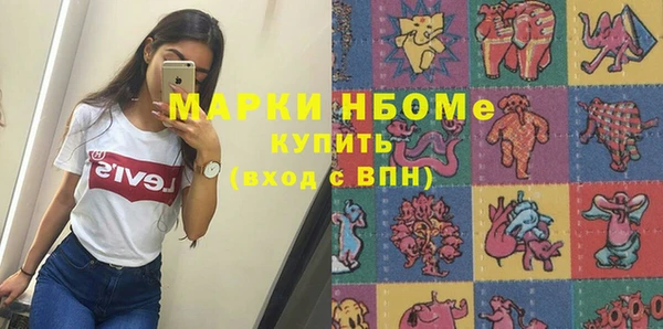 синтетический гашиш Арсеньев