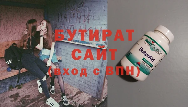 синтетический гашиш Арсеньев