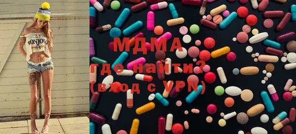 apvp Осинники