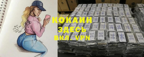 синтетический гашиш Арсеньев