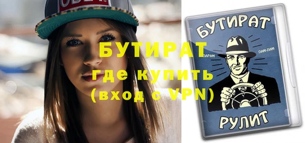 индика Армянск