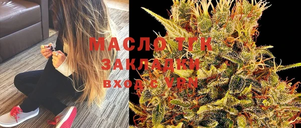 а пвп мука Балахна