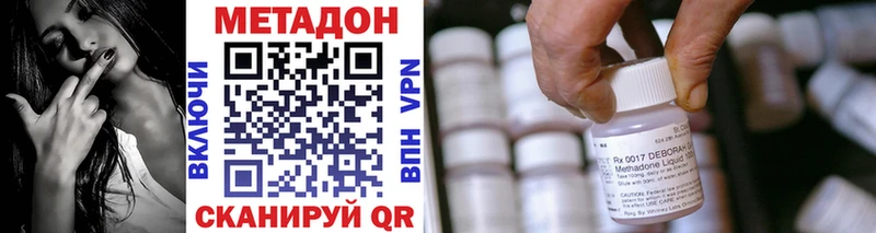 наркота  Малоархангельск  МЕТАДОН мёд 
