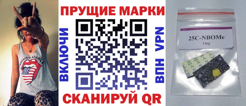 Наркотические марки 1,8мг  Малоархангельск 