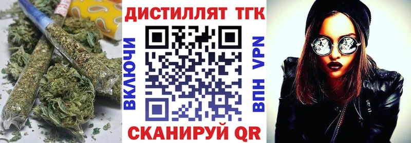 ТГК вейп  Малоархангельск 