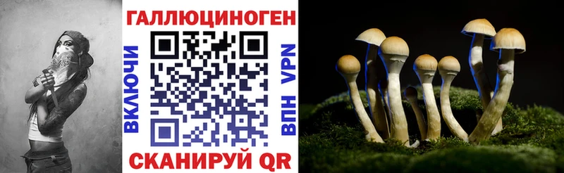 МЕГА маркетплейс  площадка формула  Галлюциногенные грибы прущие грибы  Малоархангельск 