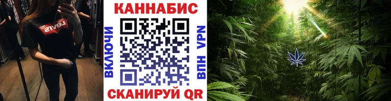 МАРИХУАНА Bruce Banner  где купить наркоту  Малоархангельск 